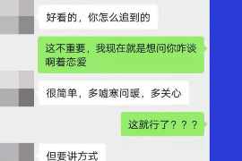 邢台专业要账公司